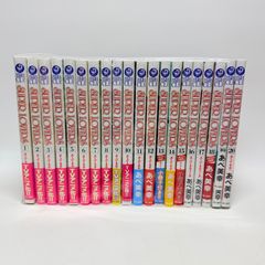 SUPER LOVERS スーパーラヴァーズ 1巻〜20巻 最新刊・全巻セット