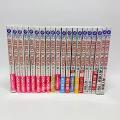 SUPER LOVERS 第1巻〜20巻　スーパーラヴァーズ全巻セット 2026年最新】super lovers 全巻の人気アイテム - メルカリ