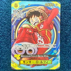 2026年最新】ワンピースDAY プロモの人気アイテム - メルカリ