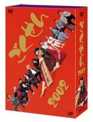 ごくせん 2002 2005 DVD-BOXセット - メルカリ
