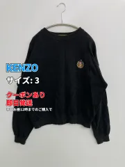 KENZO ケンゾー スウェット 3 ブラック コットン スウェット バックプリント ワンポイント ブランドロゴ 刺繍 長袖 メンズのサムネイル