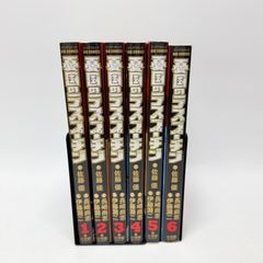 全巻帯付き】 完全版 うしおととら 1-20 + 魔槍記 - メルカリ
