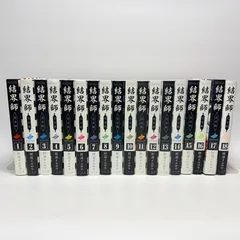 2026年最新】結界師完全版の人気アイテム - メルカリ