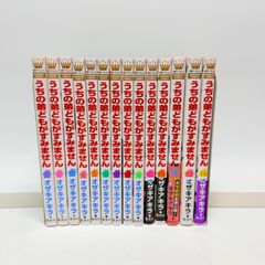 全巻帯付き 初版 極彩色 東京リベンジャーズ 全巻セット 1-31 - メルカリ