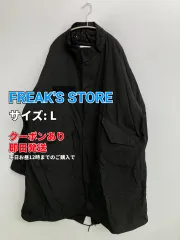 FREAK'S STORE フリークスストア モッズコート L ブラック ナイロン 無地 ワンポイント ロング丈 フードなし メンズ レディースのサムネイル
