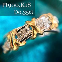 Pt900/K18*11.5号*0.35ct*ダイヤモンドコンビリング*プラチナ - メルカリ