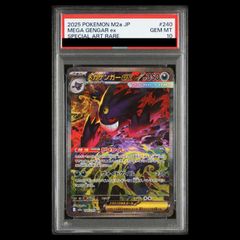PSA10】バンギラスV SR 077/070 1枚 - メルカリ
