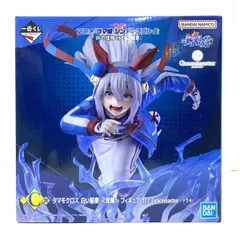 2026年最新】Gracemasterの人気アイテム - メルカリ