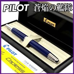 キャップレス万年筆 ディープシー（Deep Sea）F 細字 - メルカリ