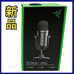 【新品】 Razer  ダイナミック USB マイク Seiren V2 Pro 30mm RZ19-04040100-R3M1 ブラック レイザー 配信者向けのサムネイル