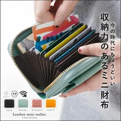 【本革ミニ財布】大容量でコンパクト,小銭入れ,メンズ レディース,のサムネイル