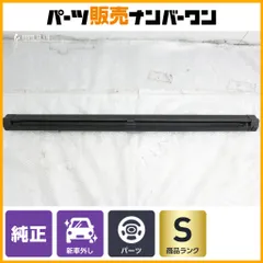【新車外し】アウディ 4G型 A6アバント ラゲッジネット ローラーブラインド 品番：4G9861691 Audi トノカバー 正規品 室内保管 送料無料のサムネイル
