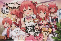 2026年最新】さくらみこ 4周年の人気アイテム - メルカリ