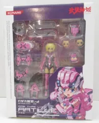 コナミ 武装神姫 アーティルのサムネイル