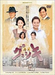 鉄平と順子 コレクターズDVD〈2枚組〉 - メルカリ