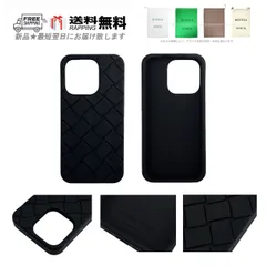2026年最新】Bottega Veneta モデル：iPhone 15 Pro iPhone用ケース