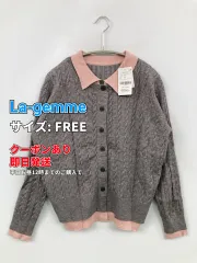 La-gemme ラジェム カーディガン/ボレロ FREE グレー ニット 無地 ミドル丈 長袖 レディースのサムネイル