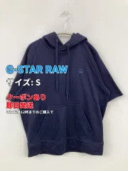 G-STAR RAW ジースターロゥ パーカー S ネイビー コットン スウェット 無地 ワンポイント ブランドロゴ プルオーバー 半袖 メンズ レディースのサムネイル