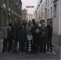 CD)アインズヴァッハの墓／Lost in the Fog - メルカリ
