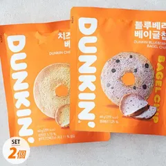 [DUNKIN] ダンキン ベーグルチップ チーズインチーズ + ブルーベリー味 2袋セット / 60g×2個 韓国お菓子 おやつ サクサク ノンフライ コーヒーのお供 焼き菓子 #ネコポス便のサムネイル