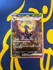 ロケット団のミュウツーex 237/193 SAR MEGAドリームex ポケカ Team