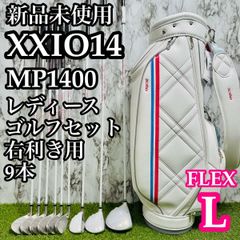 不動の名器】豪華8本 ミズノ MP-37 メンズアイアンセット スチール S