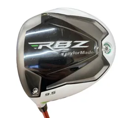 2026年最新】rbz レフティの人気アイテム - メルカリ