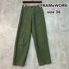 FRAMeWORK フレームワーク 36 ベイカー パンツ カーキ ボタンフライ