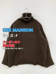 UNE MANSION ウメマンション ニット/セーター F ブラウン 長袖 タートルネック/ハイネック ニット 無地 ミドル丈 レディースのサムネイル