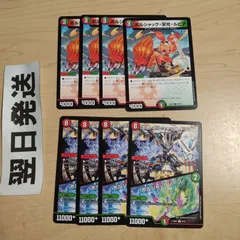 2026年最新】ボルシャック栄光ルピアの人気アイテム - メルカリ