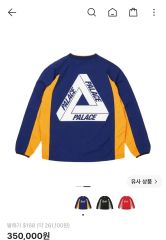 PALACE Fukuoka Track Jacket 