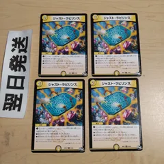 K ジャストラビリンス 初期版