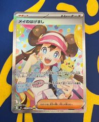 孫悟空 FB05-100 SR パラレル manga リミテッド - メルカリ