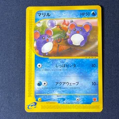 2026年最新】マリル マクドナルドの人気アイテム - メルカリ