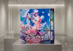 2026年最新】フュージョンアーツ boxの人気アイテム - メルカリ