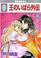 弾丸より疾く！！（全4巻セット・完結）立野真琴 - メルカリ