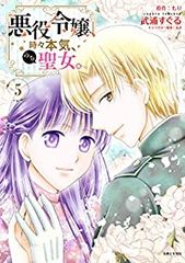 弾丸より疾く！！（全4巻セット・完結）立野真琴 - メルカリ