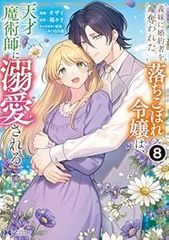 立野真琴作品まとめ売り 弾丸より疾く！！（全4巻セット・完結）立野真琴 - メルカリ