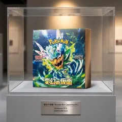 2026年最新】ポケモンカード変幻の仮面未開封パックの人気アイテム