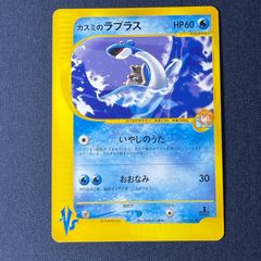 カスミのヌオー ○ ポケモンカード☆VS 058/141 - メルカリ