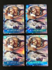 ☆ バトルスピリッツ 太陽龍ジーク・アポロドラゴンXV SECRET