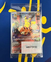 名探偵ピカチュウ PROMO SV-Pプロモカード 098/SV-P Detective Pikachu