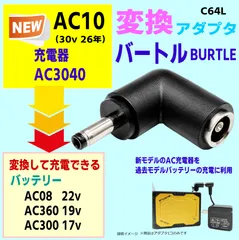 2026年最新】バートル バッテリー19vの人気アイテム - メルカリ