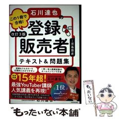 中古 東南アジアで働く (なるにはBOOKS 補巻18) &frasl; 横山和子