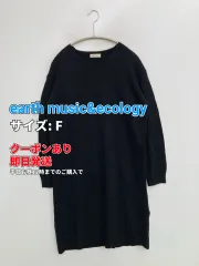 earth music&ecology アースミュージックアンドエコロジー トップス F ネイビー ニット 無地 ロング丈 レディースのサムネイル