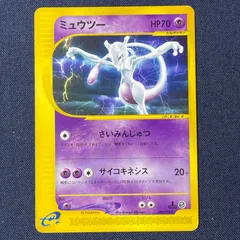 2026年最新】ミュウ eカードの人気アイテム - メルカリ