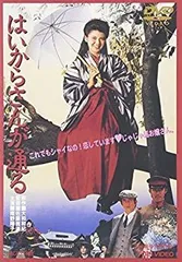 2026年最新】劇場版はいからさんが通る 前編・後編セット Blu−rayの