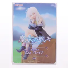イレイナ 魔女の旅々 Zzz イレイナ フィギュア プライズ コナミアミューズメントのサムネイル