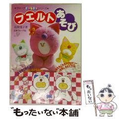 中古】 月イチこち亀極上チョイス！！ 2006 8月 （SHUEISHA JUMP REMIX