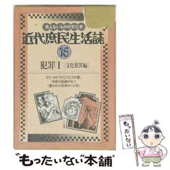 中古】 月イチこち亀極上チョイス！！ 2006 8月 （SHUEISHA JUMP REMIX